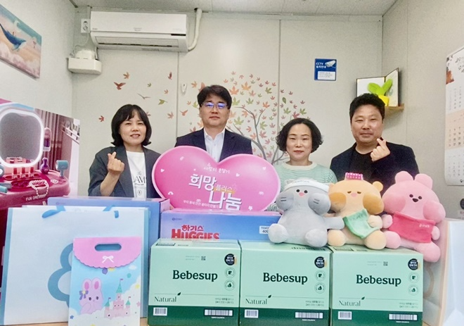 (사진제공=평택보호관찰소)