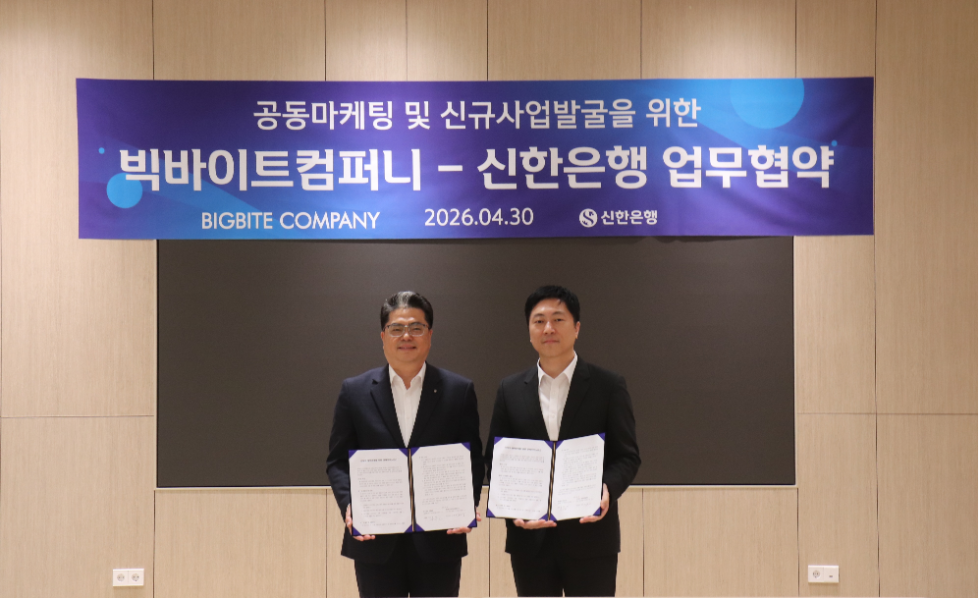 지난 30일 서울시 서초구 소재 빅바이트컴퍼니 본사에서 진행된 전략적 공동마케팅 업무협약식에서 양군길 신한은행 영업추진2그룹장(왼쪽)과 김준수 빅바이트컴퍼니 대표이사가 기념촬영하는 모습. 사진=신한은행