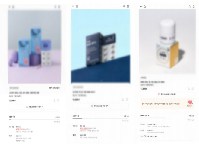 카카오메이커스 NMN 제품별 페이지 캡처.