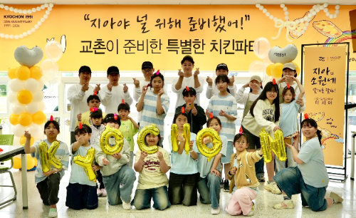 교촌치킨, 포항 기북초 6학년 학생 편지에 응답…전교생 33명에 치킨 나눔