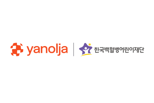 야놀자 그룹, 소아암 어린이 치료비·여행비 등 1억원 상당 지원