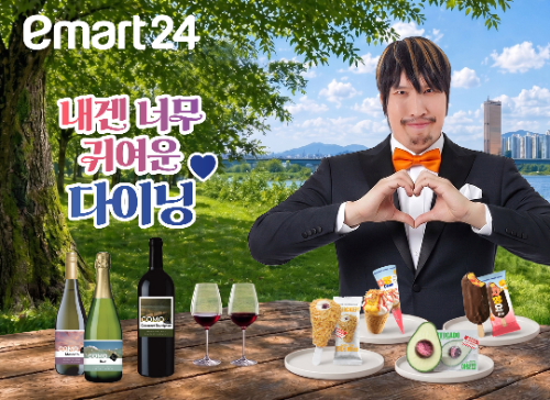 이마트24, 최홍만 활용 디지털 캠페인…아이스크림 3종 등 신상 13종 소개