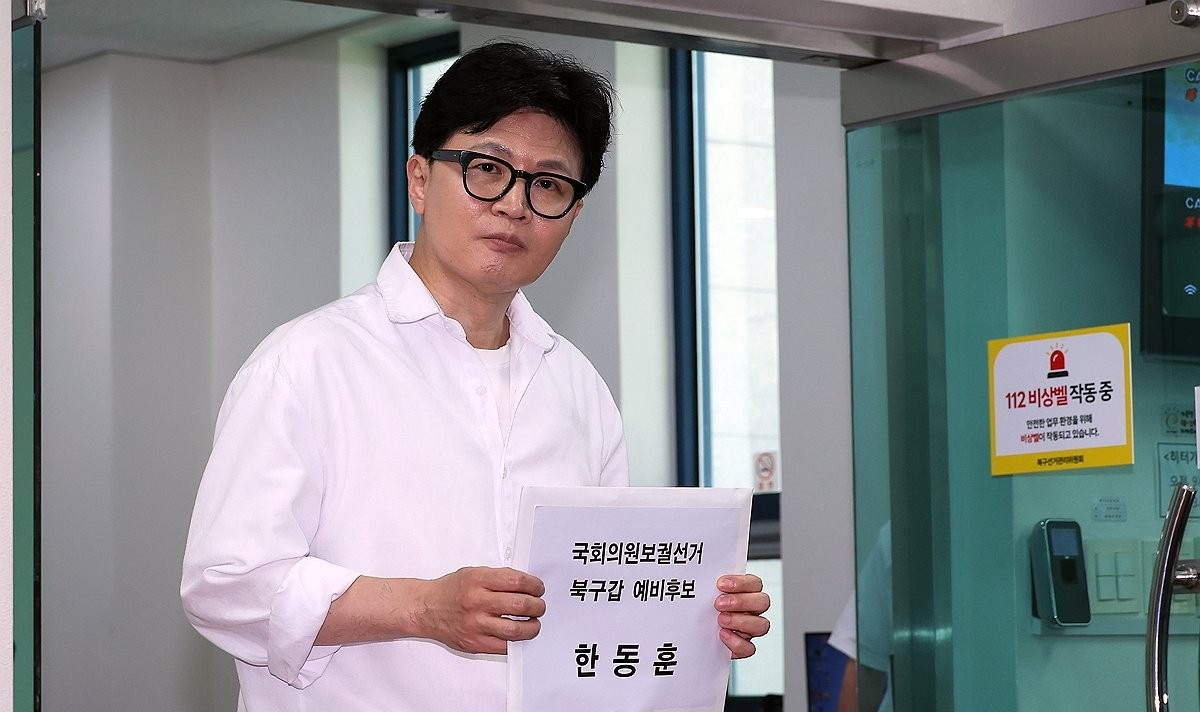 한동훈, 부산 북갑 예비후보 등록(사진=연합뉴스)