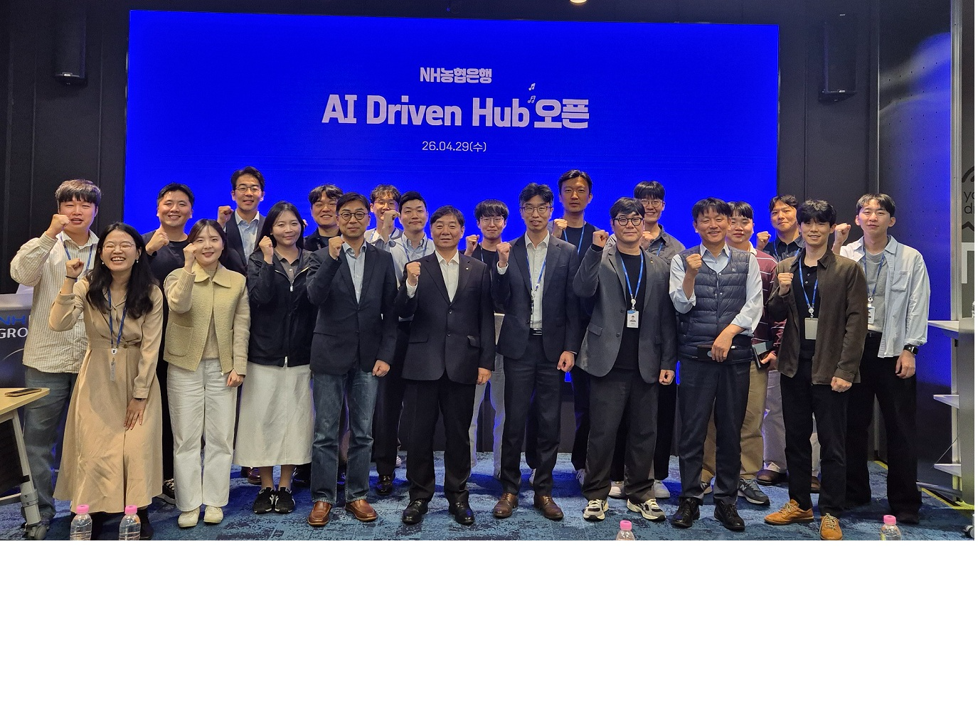 NH농협은행, AI 코딩 플랫폼 'AI-Driven Hub' 오픈