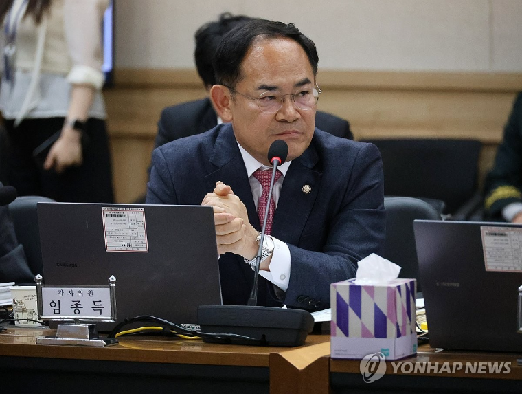 임종득 국회의원 (사진=연합뉴스)