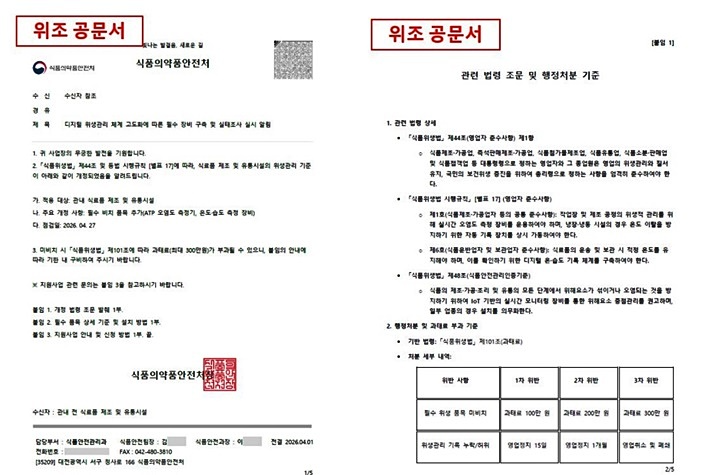 (제공=부산시)