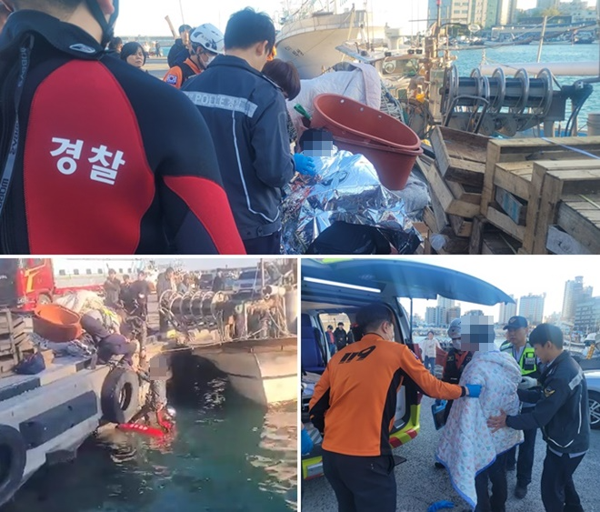 (사진제공=울산해양경찰서)