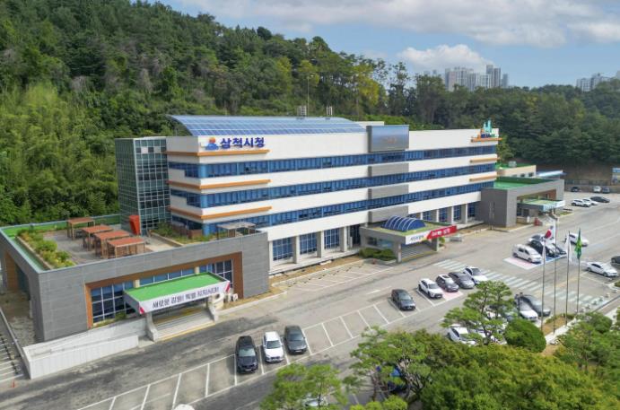 삼척시청