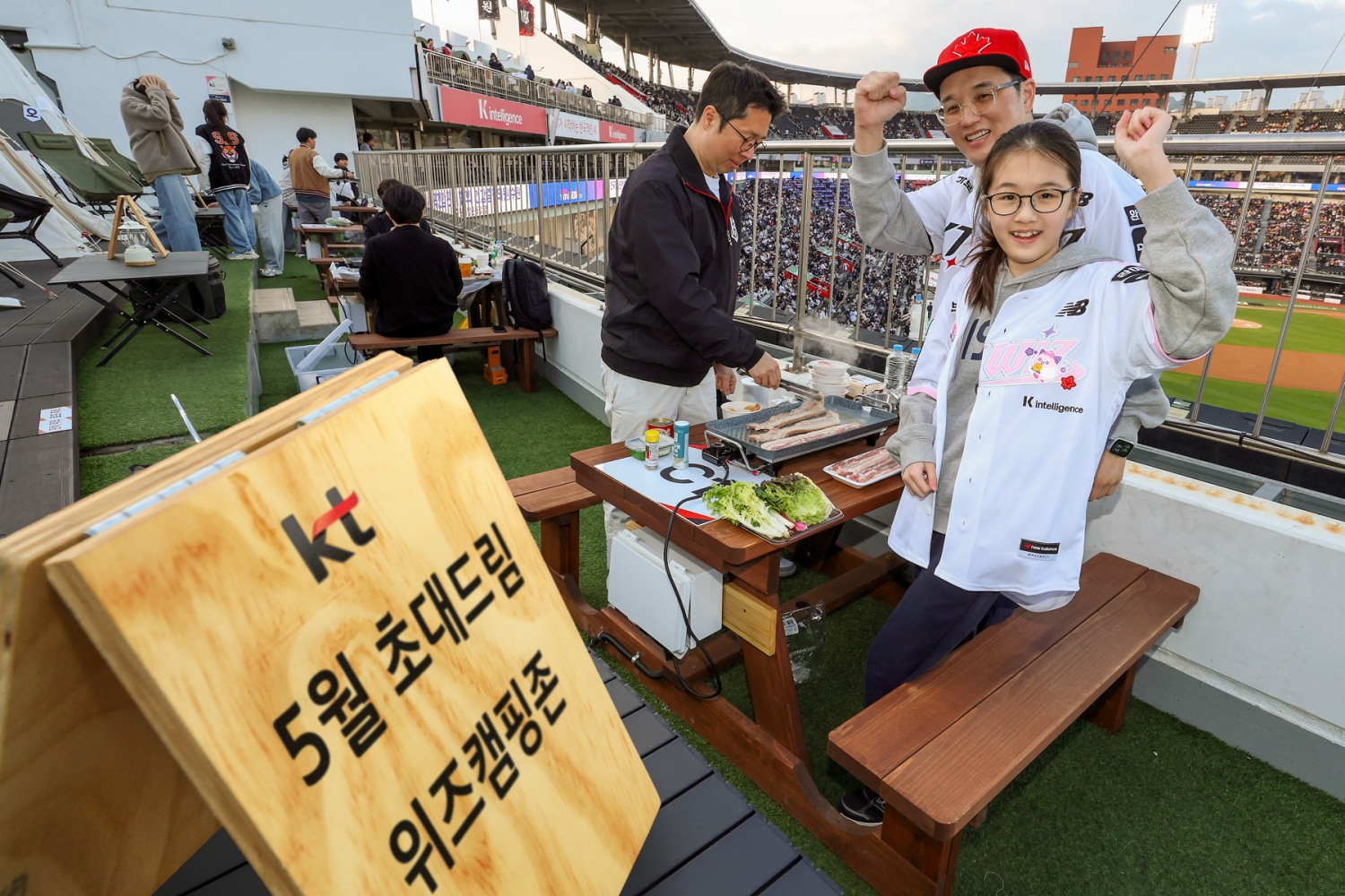 KT, 장기고객 '초대드림' 공개…5월 에버랜드·KT위즈파크 초청