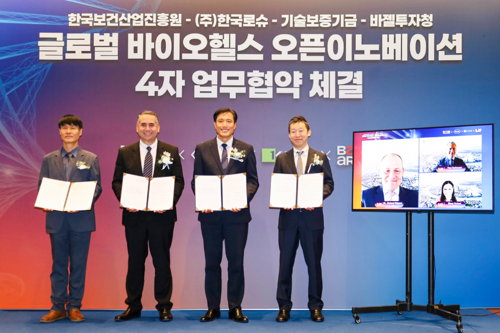 왼쪽부터 정영훈 한국보건산업진흥원 기획이사, Ezat Azem (주)한국로슈 대표이사, 박주선 기보 전무이사, 오봉근 바젤투자청 한국대표를 포함한 협약참석자들이 업무협약 후 기념 촬영을 하고 있다. 사진=기술보증기금