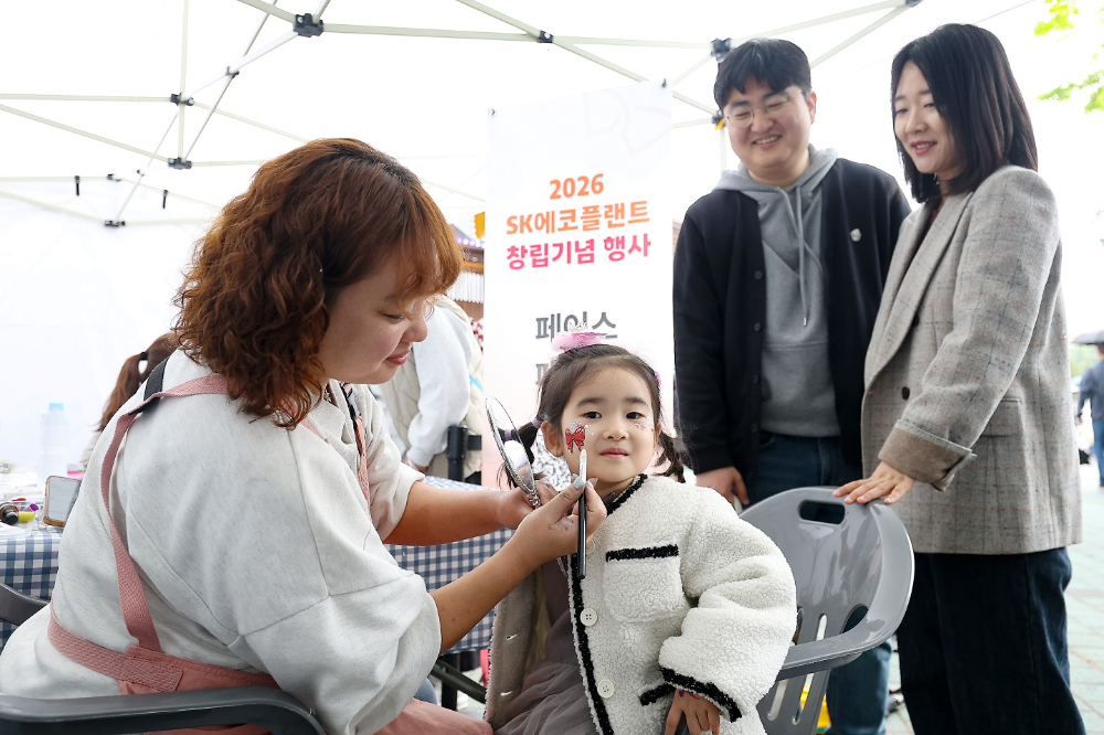지난 3일 과천시 서울랜드에서 열린 가족초청 창립기념 행사에서 구성원과 가족들이 체험 프로그램에 참여하고 있다.(사진=SK에코플랜트)