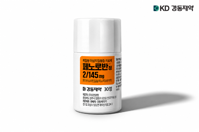 경동제약, 복합형 이상지질혈증 치료제 ‘페노로반정’ 출시