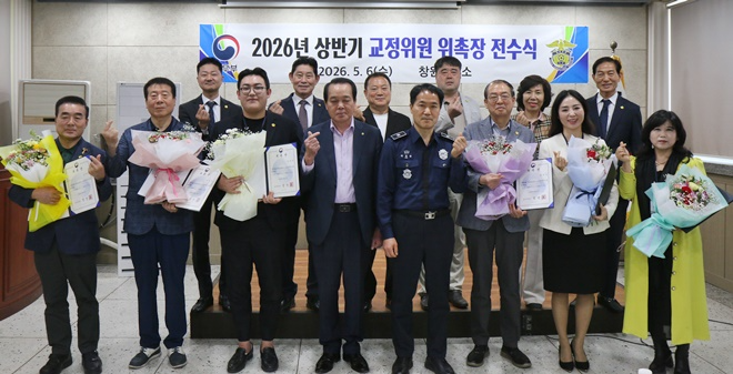 (사진제공=창원교도소)