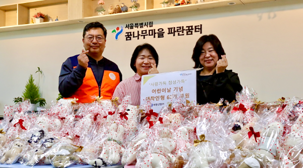 애경산업, 임직원 60명 자발 참여…애착인형 62개 제작해 보육시설 아동에 전달