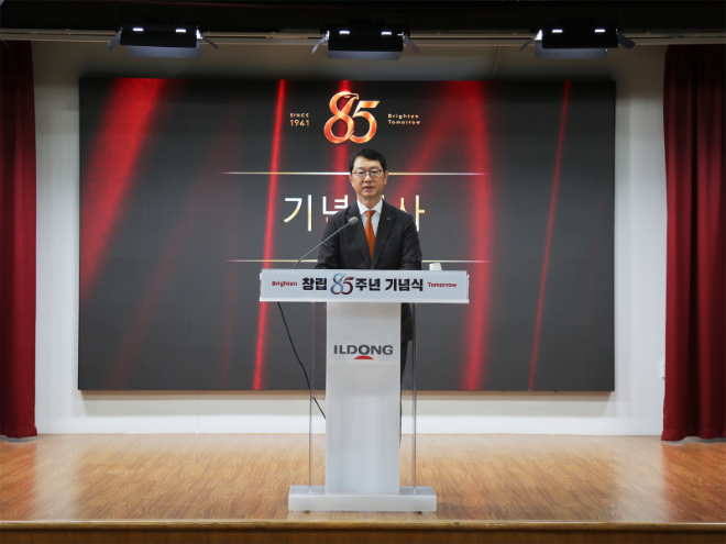 일동제약그룹, 창립 85주년 기념식 개최