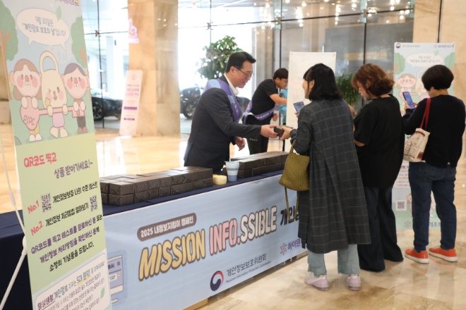 강원랜드, 개인정보 보호수준 평가 2년 연속 S등급 획득