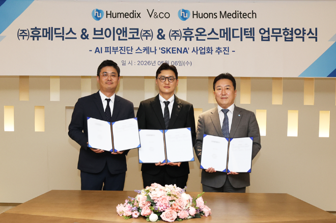 휴메딕스·휴온스메디텍·브이앤코, AI 피부 진단 사업 협력 업무협약 체결