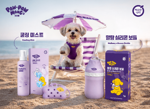 깨끗한나라 포포몽, 반려견 여름 산책용 쿨링 미스트·말랑 실리콘 보틀 선보여