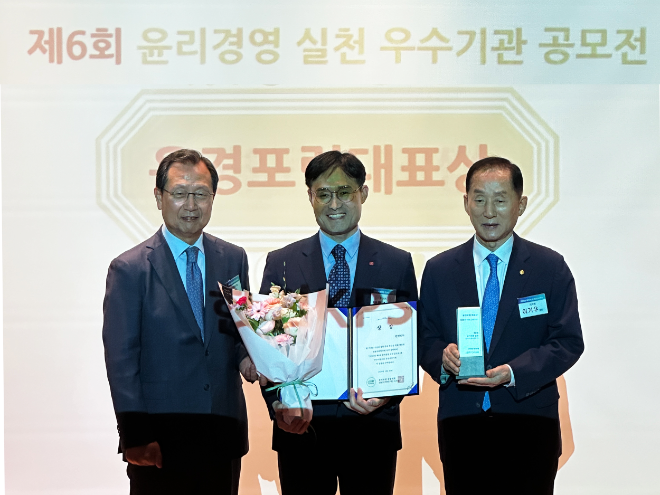 한전KPS, 윤리경영 실천 우수기관 공모전 2년 연속 우수상 수상