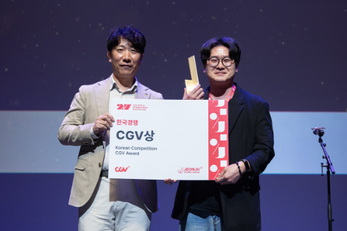 CGV, 전주국제영화제서 한국독립영화 ‘같은 계절을 보낸다는 건’ CGV상 선정…시상금 1000만원