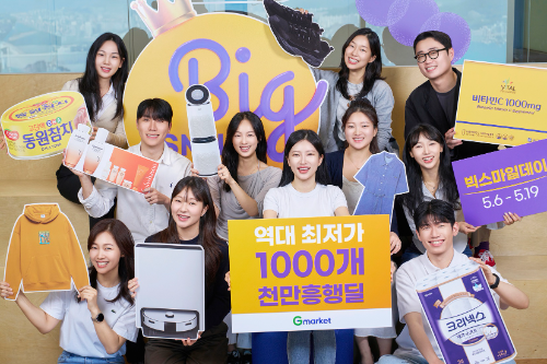 G마켓, 빅스마일데이 2주간 진행…천만 돌파 시 커피 증정 이벤트