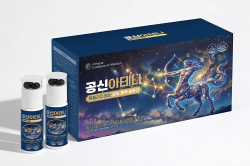 서울태전, 기억력 관리 성분 담은 건강기능식품 선보여