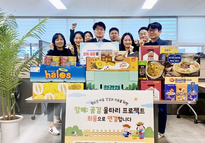 (사진제공=평택보호관찰소)