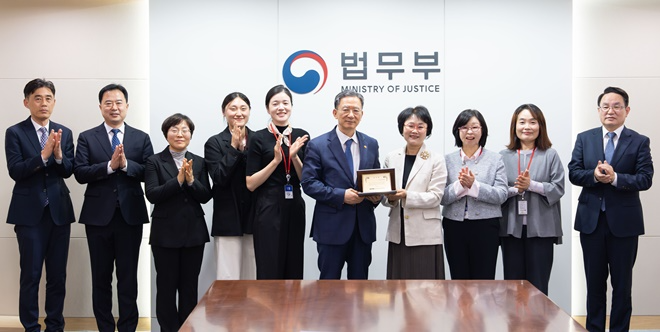 (사진제공=법무부)