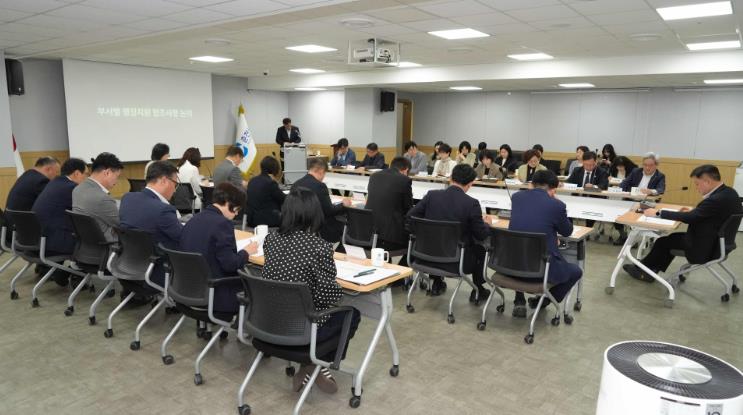국제태권도대회 준비상황 보고회