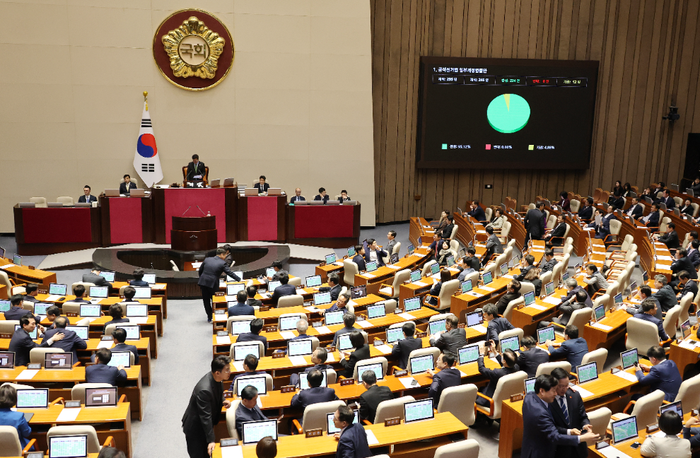 국회 본회의(사진=연합뉴스)
