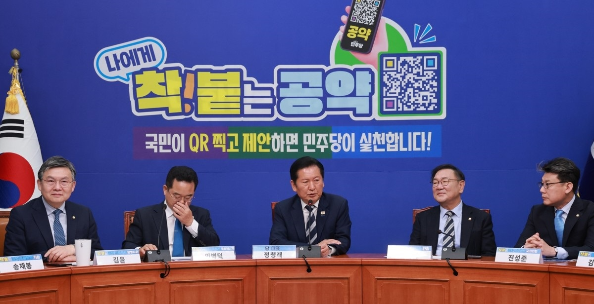 공약 발표 행사에서 인사말하는 민주당 정청래 대표(사진=연합뉴스)