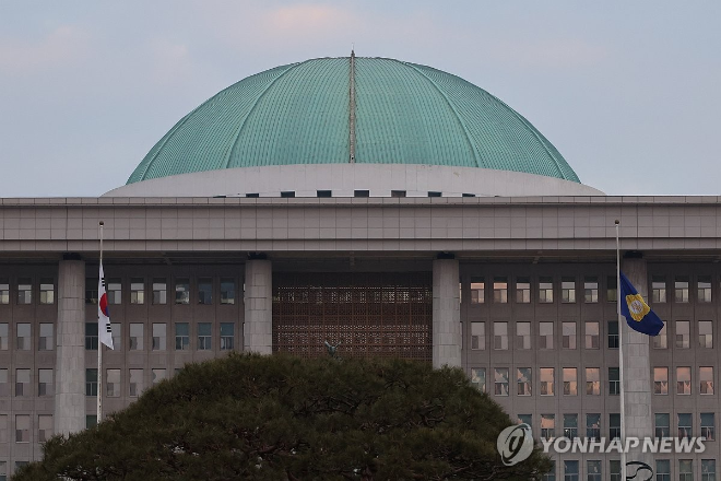 국회의사당 전경.(사진=연합뉴스)