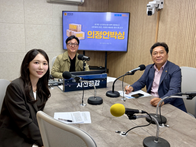 김호겸 의원(국민의힘·수원5)은 지난 6일 경인방송 ‘박성용의 시선공감’ 의정언박싱 코너에 출연해 제11대 경기도의회에서 추진한 주요 의정활동을 설명했다. / 경기도의회