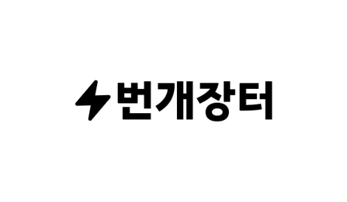 번개장터, 어버이날 앞두고 무선청소기 검색량 904% 증가…순금·실버바 수요도 상승