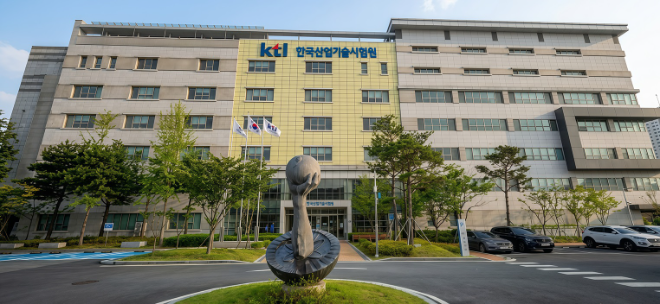 KTL, 정보보호·개인정보보호 관리체계(ISMS-P) 인증 획득