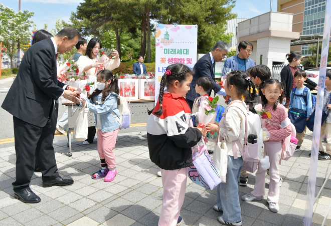 aT, 어린이 대상 카네이션·무궁화 나눔 ‘꽃 생활화 캠페인’ 진행