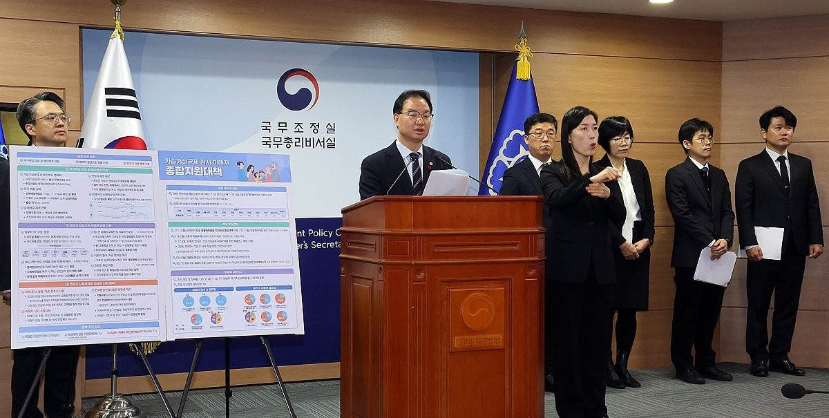 지난해 12월 정부 가습기살균제 참사 피해자 종합 지원대책 발표(사진=연합뉴스)
