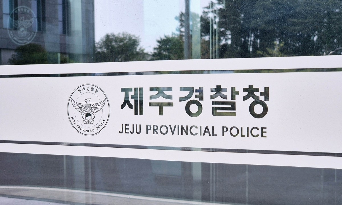 제주경찰청(사진=연합뉴스)
