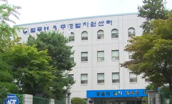 (제공=광주보호관찰소)