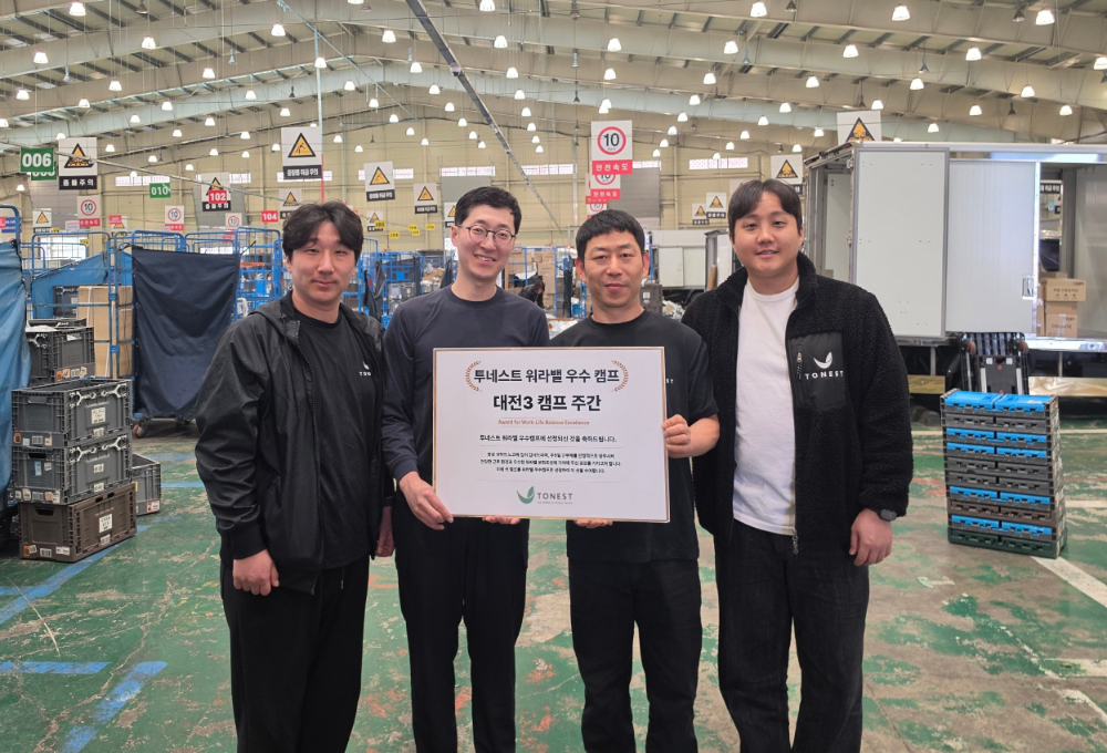 지난달 30일, 투네스트 김유현 이사와 대전3캠프 박서준 기사, 이상호 기사, 정현석 대표(좌측부터)가 쿠팡 대전3캠프의 ‘워라밸 우수 캠프’ 선정 후 기념촬영을 하고 있다. /사진=투네스트㈜ 제공