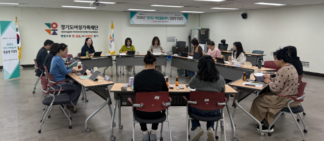 관련 사진 / 경기도