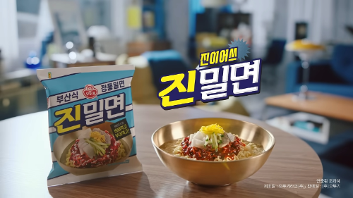 오뚜기 진밀면, 출시 54일 만에 누적 500만 개 판매 돌파