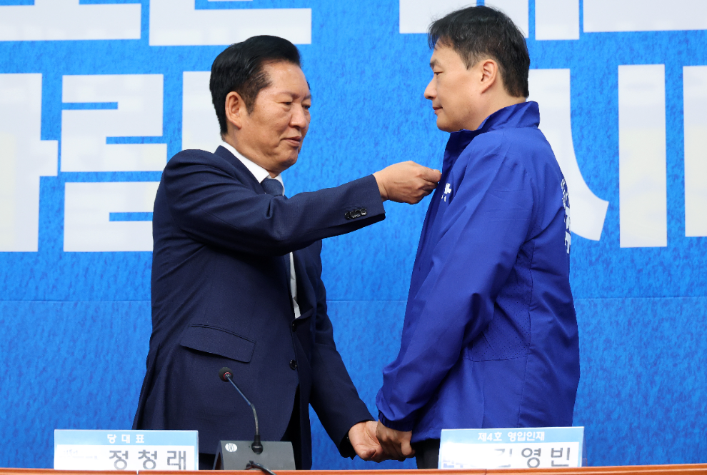 김영빈 변호사에게 '파란 점퍼' 입혀주는 정청래 대표(사진=연합뉴스)
