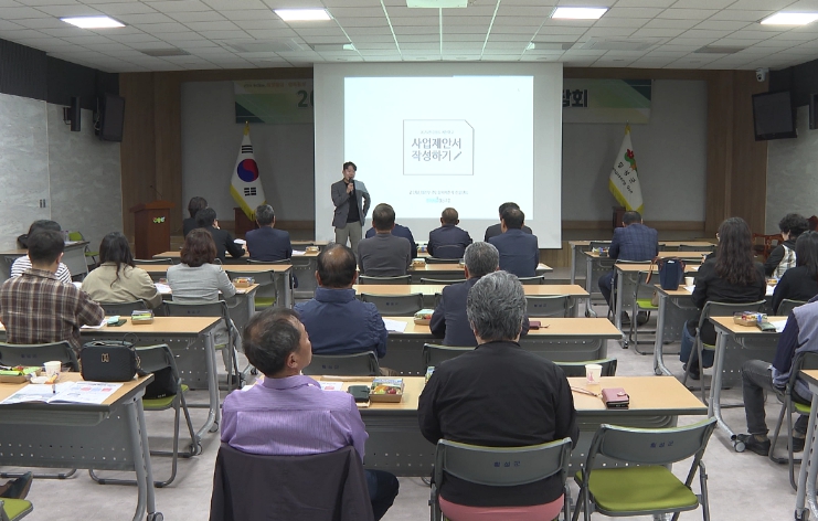 주민참여예산 활성화를 위한 간담회