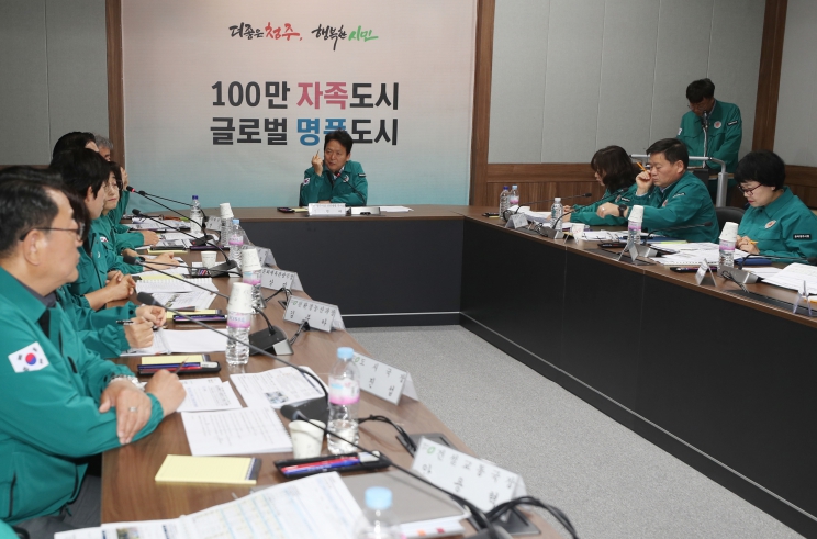 청주시, 여름철 자연재난 대책 점검회의 개최
