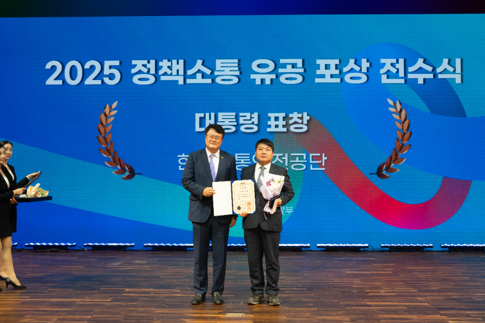 김대현 문화체육관광부 제2차관(사진 왼쪽)과 한국교통안전공단 김웅영 기획본부장이 기념사진을 찍고 있는 모습.(사진=TS)