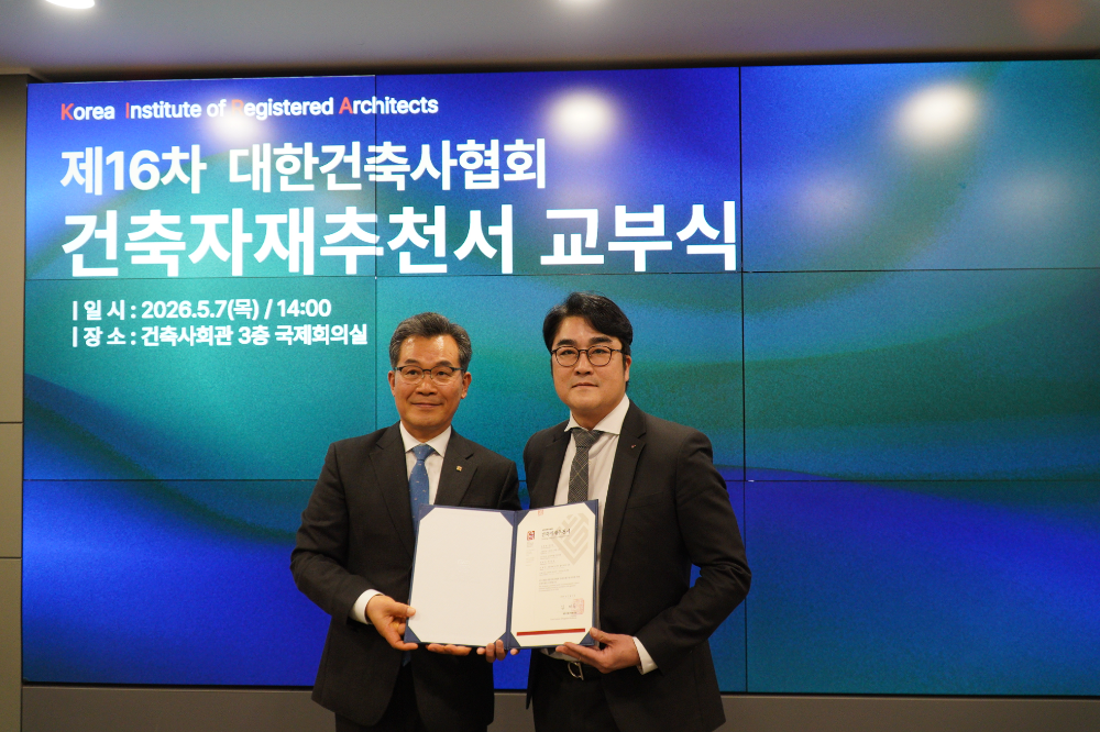 제16차 대한건축사협회 건축자재추천서 교부식 기념사진 (좌)김진홍 대한건축사협회 부회장, (우)박영준 동국씨엠 럭스틸솔루션팀장.(사진=동국제강그룹)
