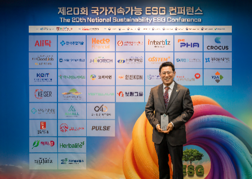 보람상조, ESG 사회공헌상 4년 연속 수상