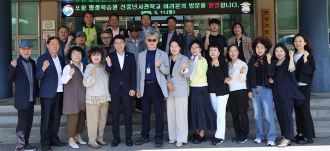 (사진제공=포항교도소)