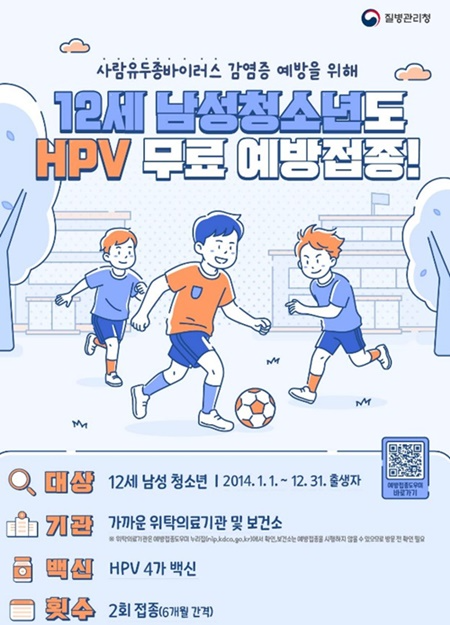(제공=부산 기장군)